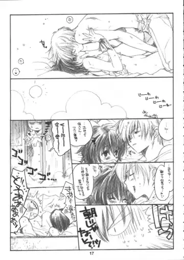 [Inugami Naoyuki] Winter Cloud Fhentai - Page 16