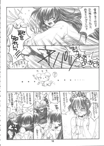 [Inugami Naoyuki] Winter Cloud Fhentai - Page 17