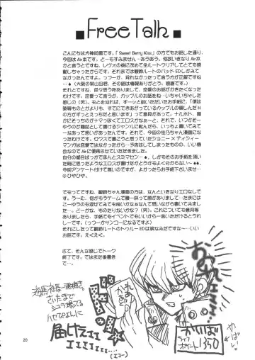 [Inugami Naoyuki] Winter Cloud Fhentai - Page 19