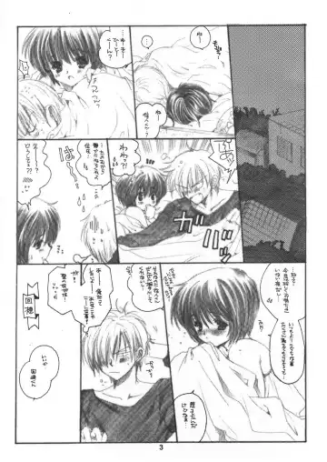 [Inugami Naoyuki] Winter Cloud Fhentai - Page 2