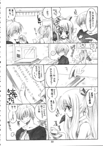 [Inugami Naoyuki] Winter Cloud Fhentai - Page 21