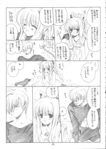 [Inugami Naoyuki] Winter Cloud Fhentai - Page 22