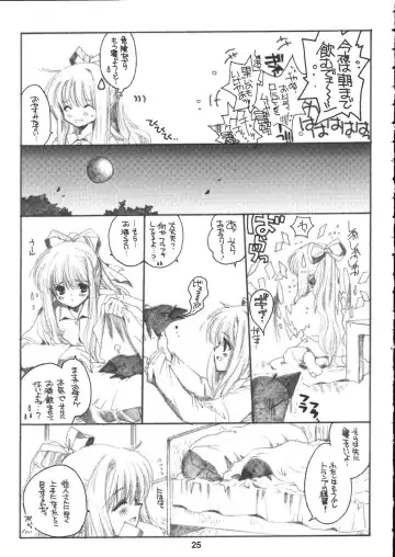 [Inugami Naoyuki] Winter Cloud Fhentai - Page 24