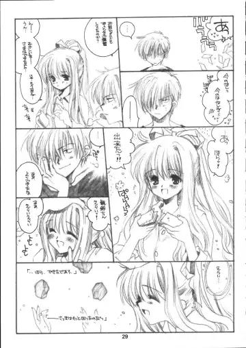 [Inugami Naoyuki] Winter Cloud Fhentai - Page 28