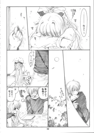 [Inugami Naoyuki] Winter Cloud Fhentai - Page 31