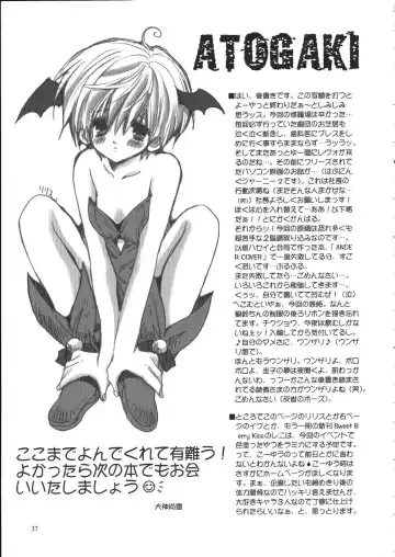 [Inugami Naoyuki] Winter Cloud Fhentai - Page 36