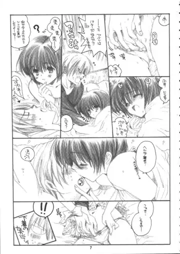 [Inugami Naoyuki] Winter Cloud Fhentai - Page 6