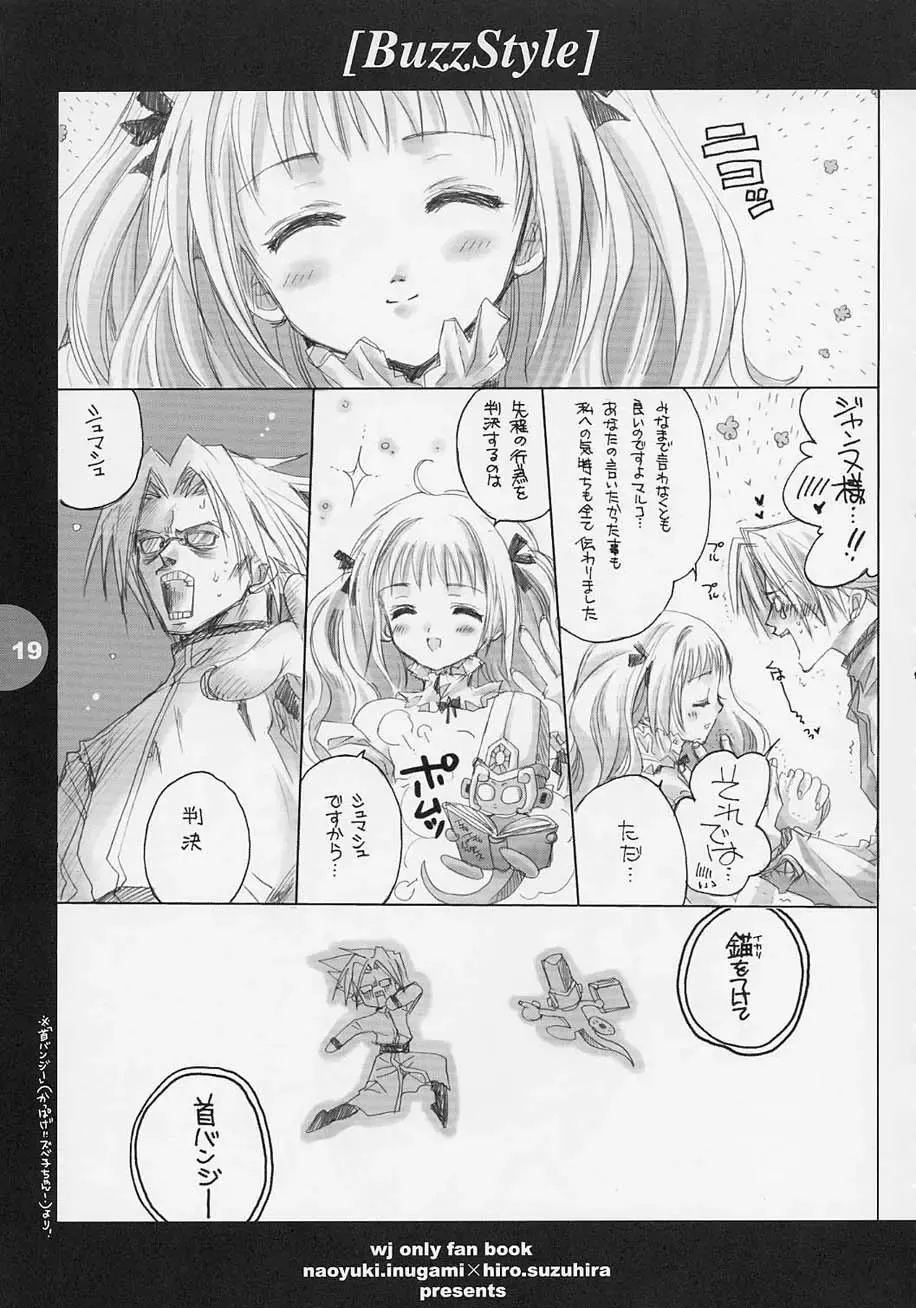 [Inugami Naoyuki - Suzuhira Hiro] Buzz style Fhentai - Page 18