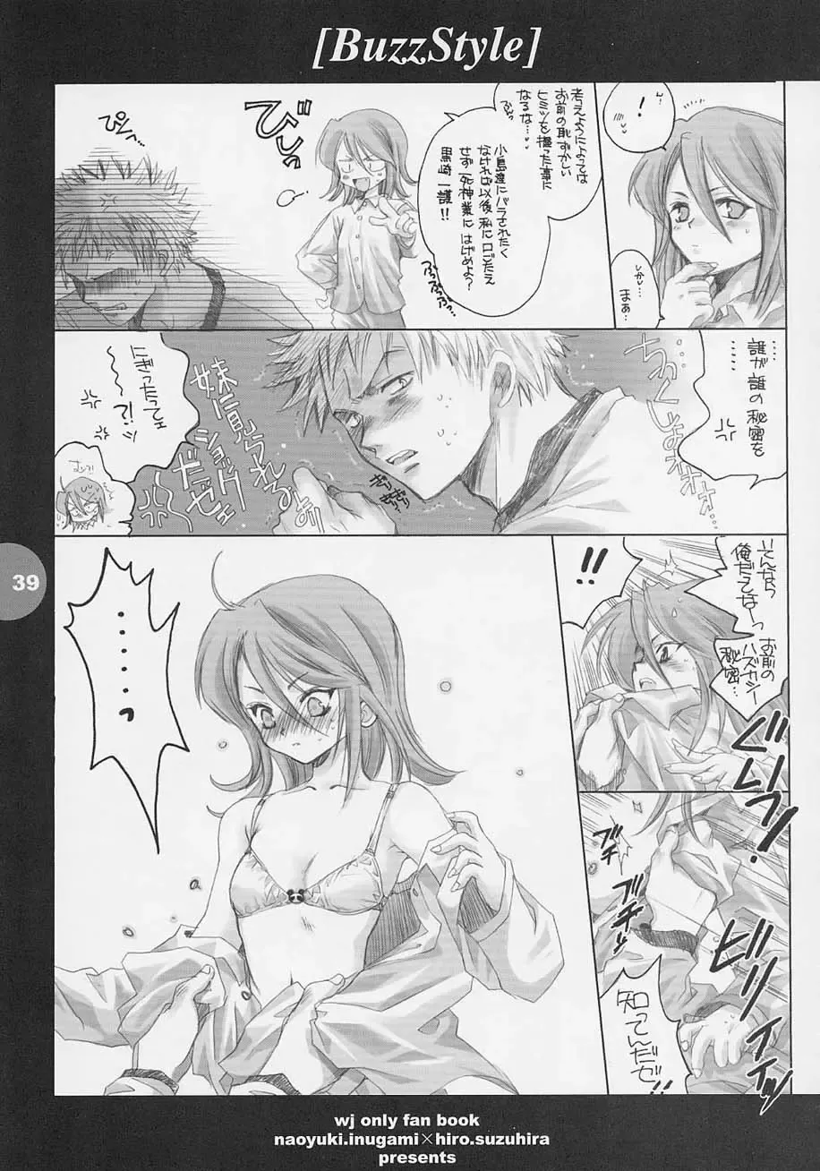 [Inugami Naoyuki - Suzuhira Hiro] Buzz style Fhentai - Page 38
