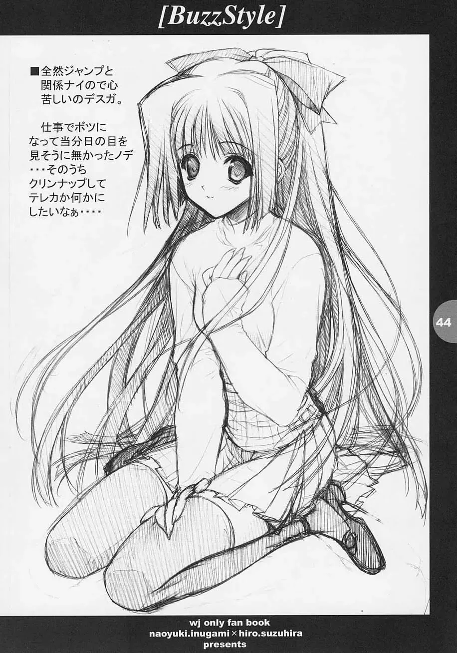 [Inugami Naoyuki - Suzuhira Hiro] Buzz style Fhentai - Page 43