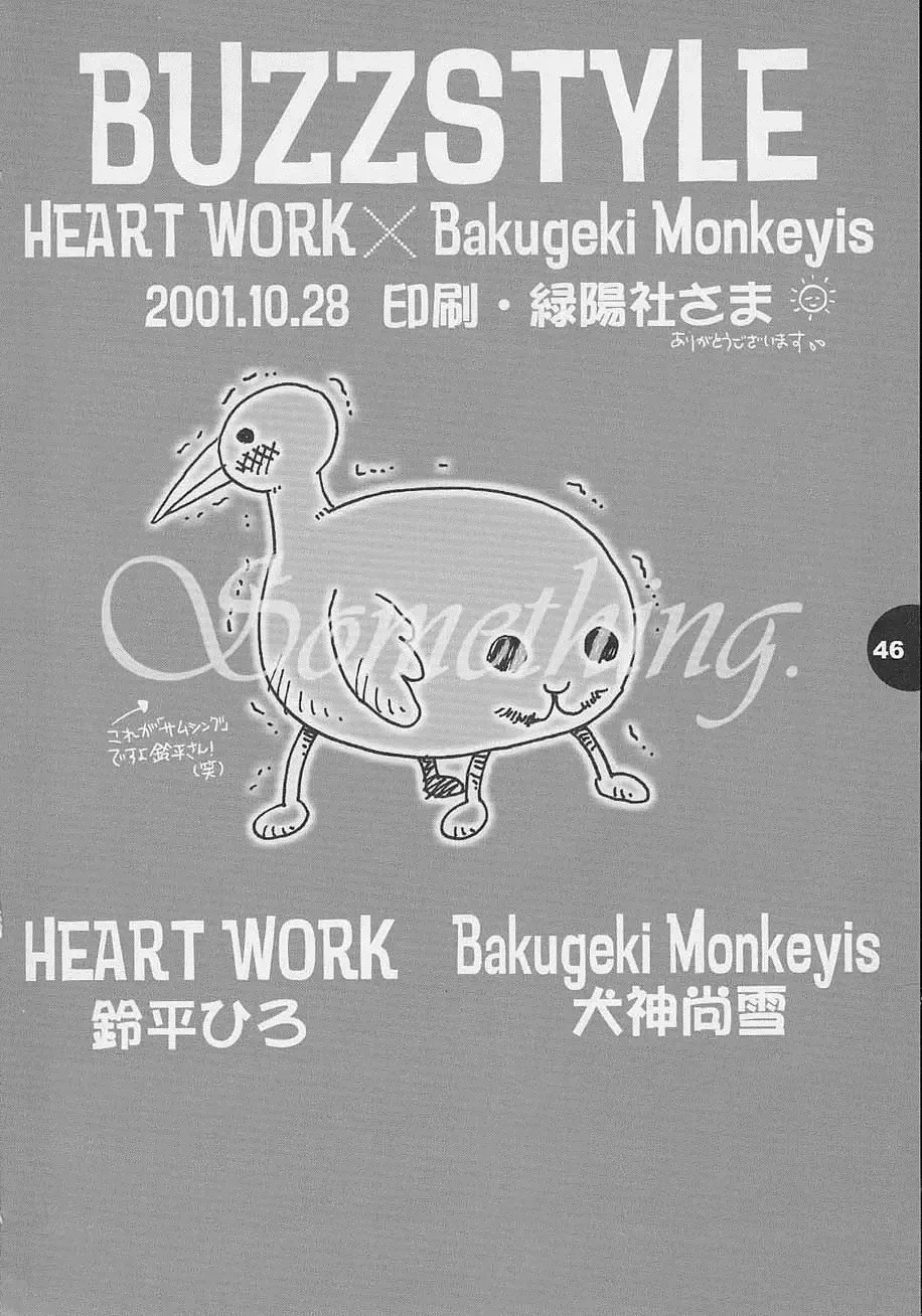 [Inugami Naoyuki - Suzuhira Hiro] Buzz style Fhentai - Page 45