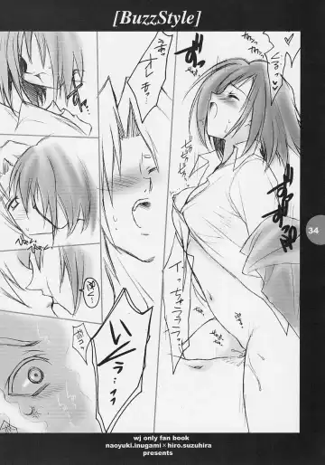 [Inugami Naoyuki - Suzuhira Hiro] Buzz style Fhentai - Page 33