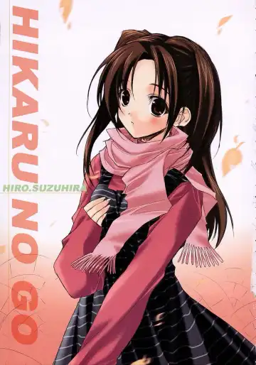 [Inugami Naoyuki - Suzuhira Hiro] Buzz style Fhentai - Page 4