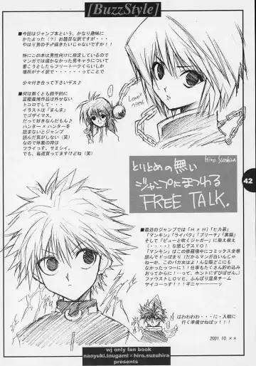 [Inugami Naoyuki - Suzuhira Hiro] Buzz style Fhentai - Page 41