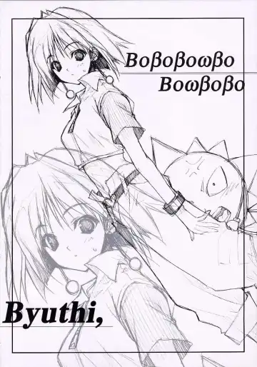 [Inugami Naoyuki - Suzuhira Hiro] Buzz style Fhentai - Page 5