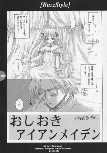 [Inugami Naoyuki - Suzuhira Hiro] Buzz style Fhentai - Page 8