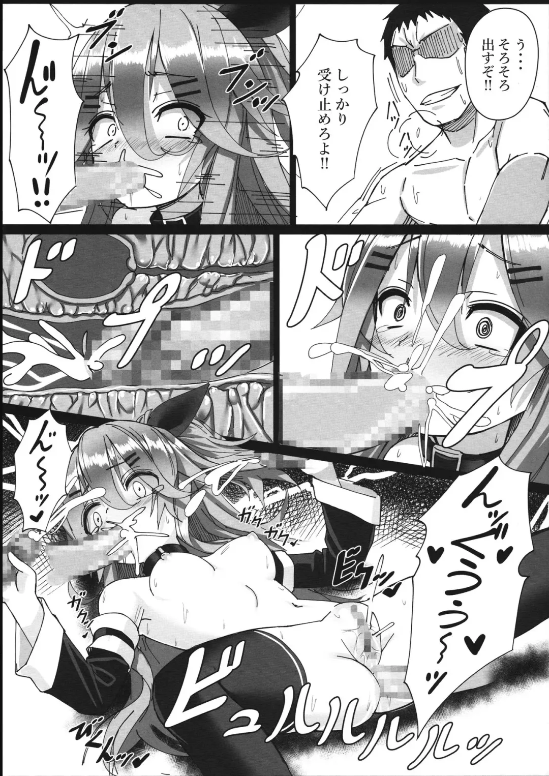 [Patricia] Yamakaze-chan wa Minna ga Ichiban Fhentai - Page 15