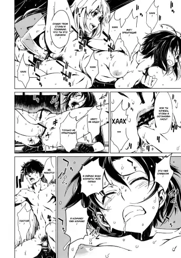 [Takemura Sesshu] Atsui Hi Daradara Fhentai - Page 15