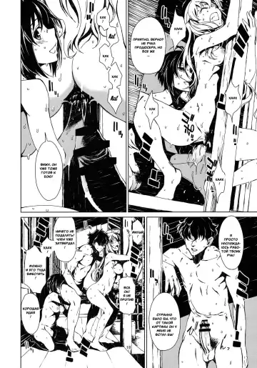 [Takemura Sesshu] Atsui Hi Daradara Fhentai - Page 19