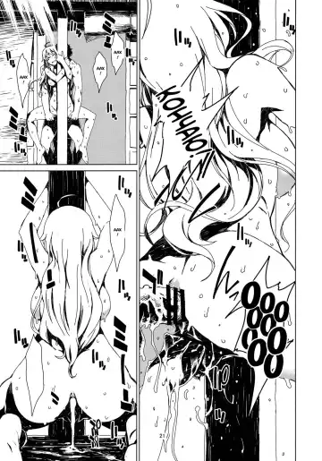 [Takemura Sesshu] Atsui Hi Daradara Fhentai - Page 22