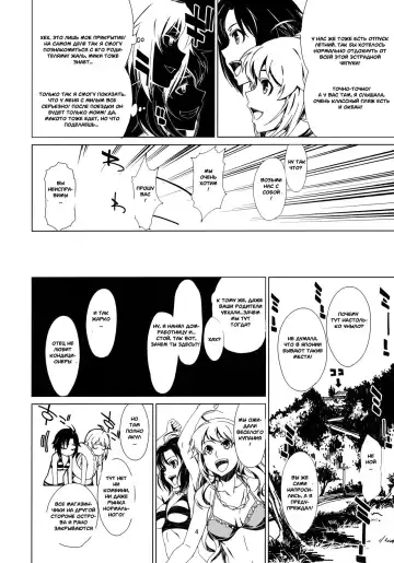 [Takemura Sesshu] Atsui Hi Daradara Fhentai - Page 5