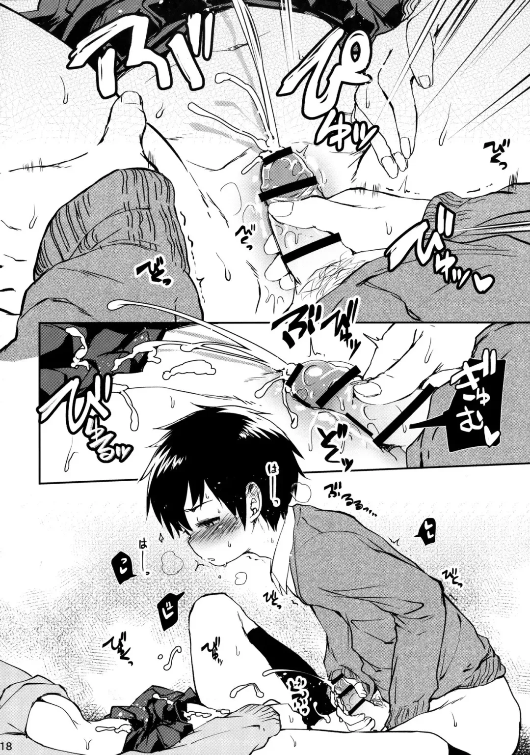 [Ayato Ayari] Cherry Boy to Pairseat Fhentai - Page 17