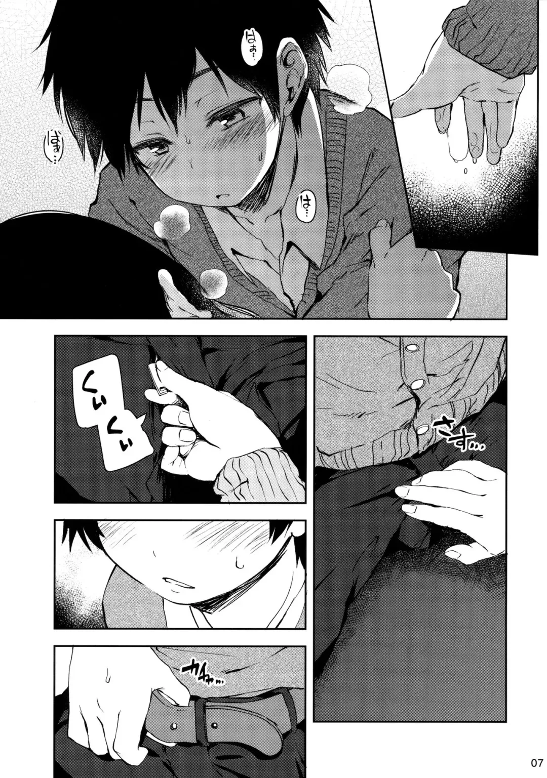 [Ayato Ayari] Cherry Boy to Pairseat Fhentai - Page 6