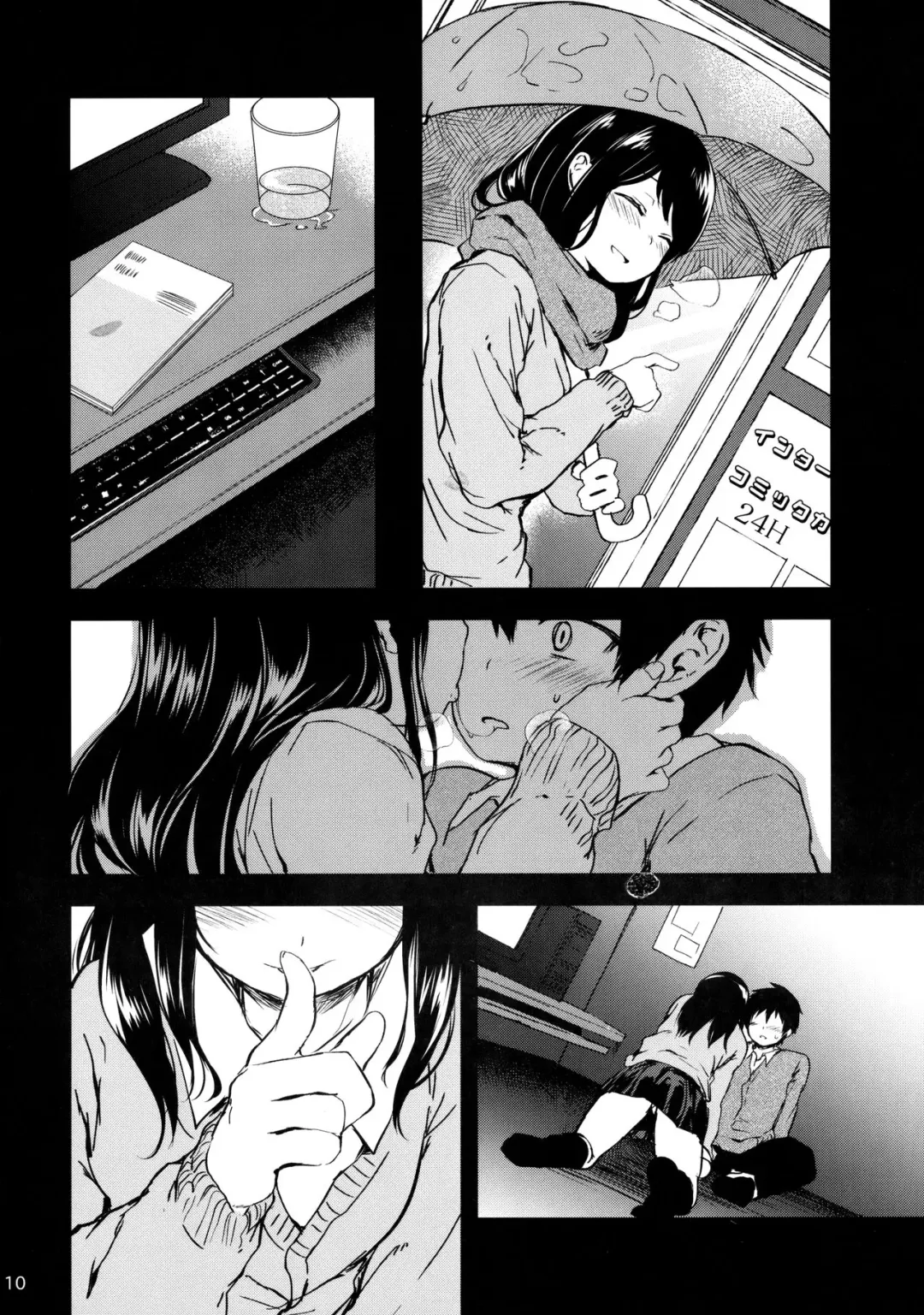 [Ayato Ayari] Cherry Boy to Pairseat Fhentai - Page 9