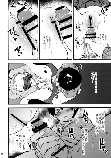 [Ayato Ayari] Cherry Boy to Pairseat Fhentai - Page 15