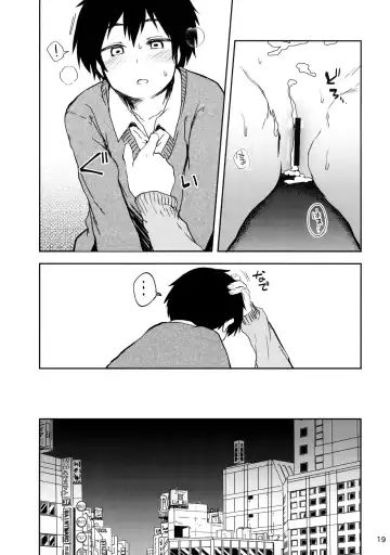 [Ayato Ayari] Cherry Boy to Pairseat Fhentai - Page 18