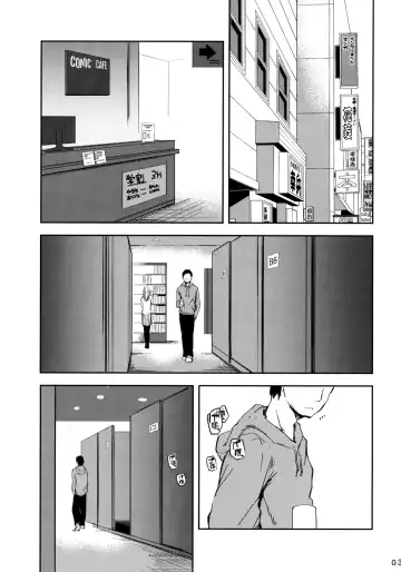 [Ayato Ayari] Cherry Boy to Pairseat Fhentai - Page 2