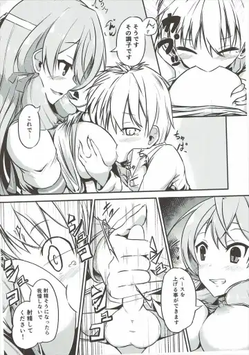 [Futaba Yae] Naisho no Hakuchi Shuuri Fhentai - Page 9