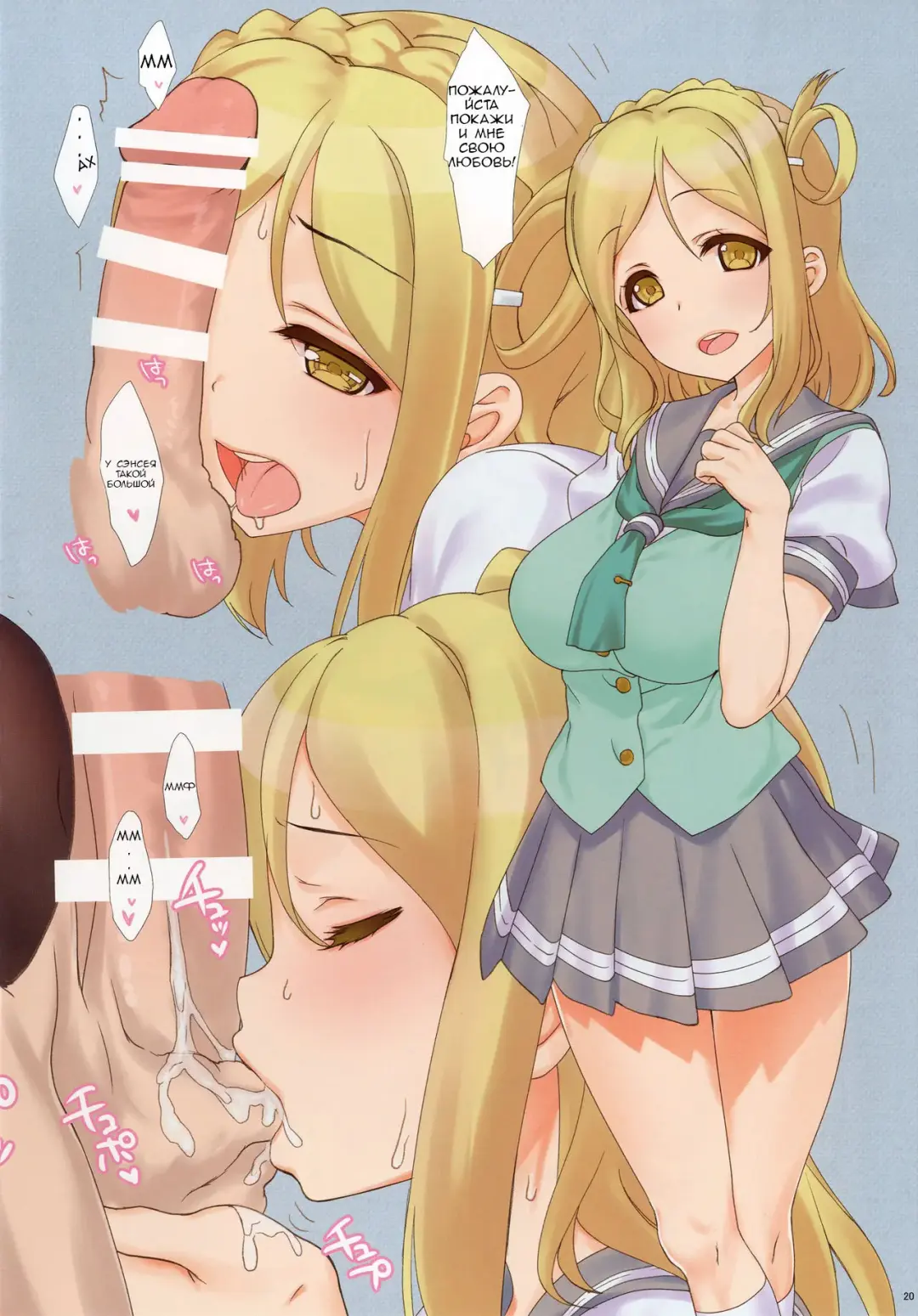 [Nanase Meruchi] A HAPPY LOVE LOVE LIFE! Fhentai - Page 17