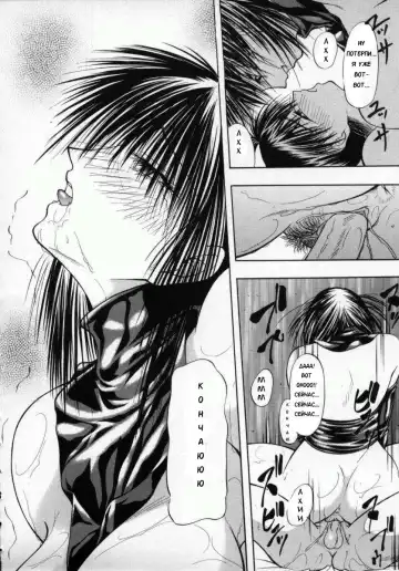 [Shijima Yukio] Koun Ch. 2 Fhentai - Page 12