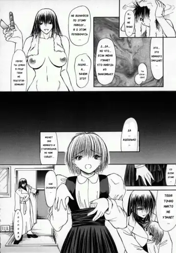 [Shijima Yukio] Koun Ch. 2 Fhentai - Page 16