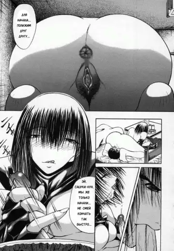 [Shijima Yukio] Koun Ch. 2 Fhentai - Page 7