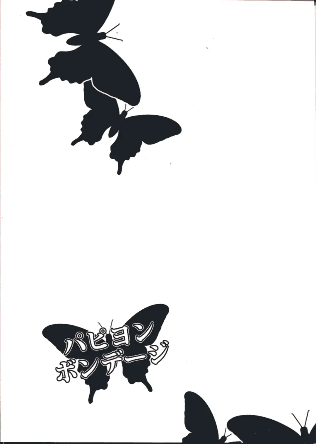 [Peter Mitsuru - Shinoda Kazuhiro] Papillion Bondage Fhentai - Page 2