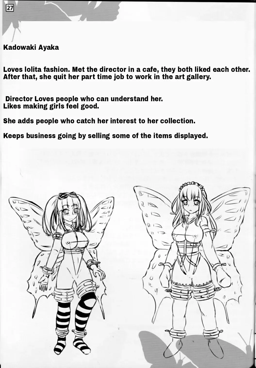 [Peter Mitsuru - Shinoda Kazuhiro] Papillion Bondage Fhentai - Page 28