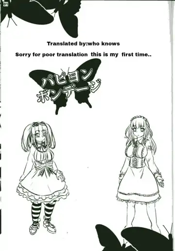 [Peter Mitsuru - Shinoda Kazuhiro] Papillion Bondage Fhentai - Page 3