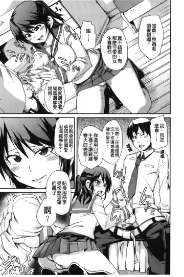 [Marui Maru] Dangyakukei Joshi Fhentai - Page 126