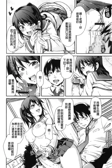 [Marui Maru] Dangyakukei Joshi Fhentai - Page 131