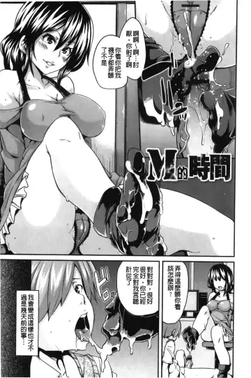 [Marui Maru] Dangyakukei Joshi Fhentai - Page 70
