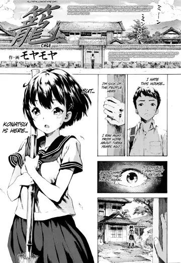 Read [Moyamoya] Kago | Cage - Fhentai