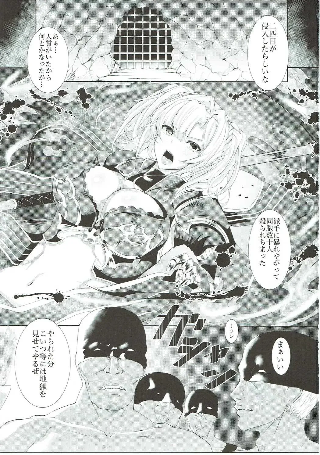 [Rihito Akane] HTSK5 Fhentai - Page 2