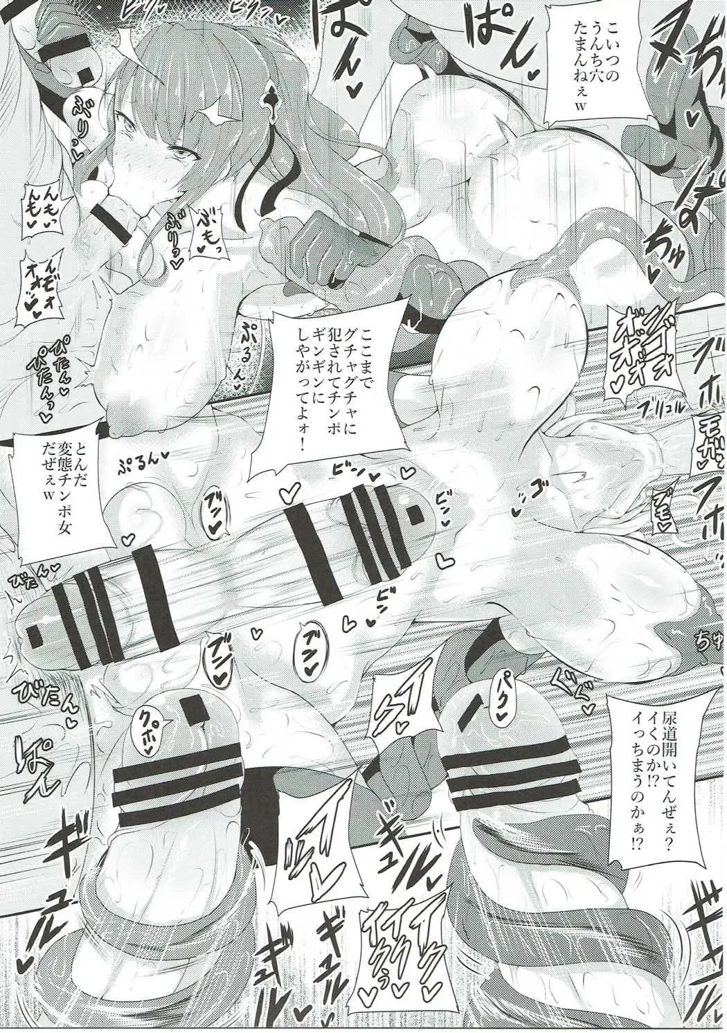 [Rihito Akane] HTSK5 Fhentai - Page 22