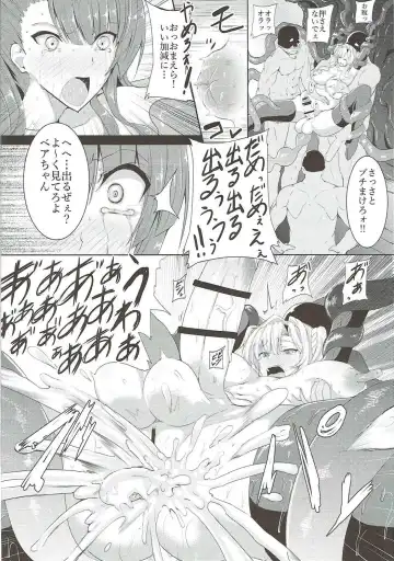 [Rihito Akane] HTSK5 Fhentai - Page 11