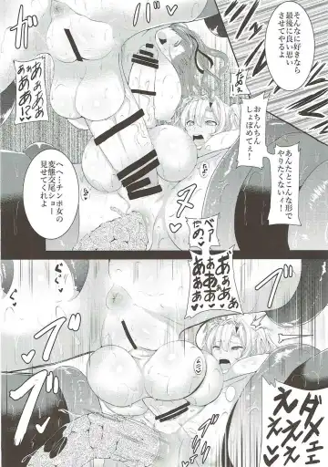 [Rihito Akane] HTSK5 Fhentai - Page 15