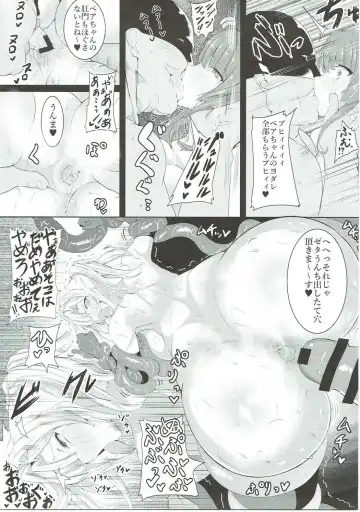 [Rihito Akane] HTSK5 Fhentai - Page 20