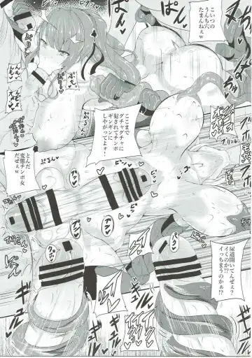 [Rihito Akane] HTSK5 Fhentai - Page 22