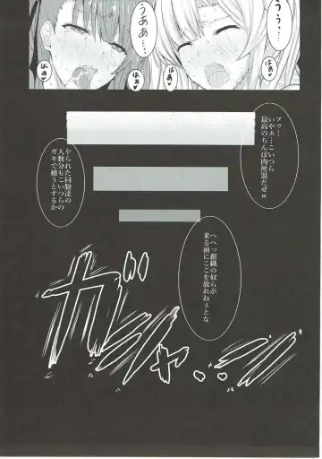 [Rihito Akane] HTSK5 Fhentai - Page 24